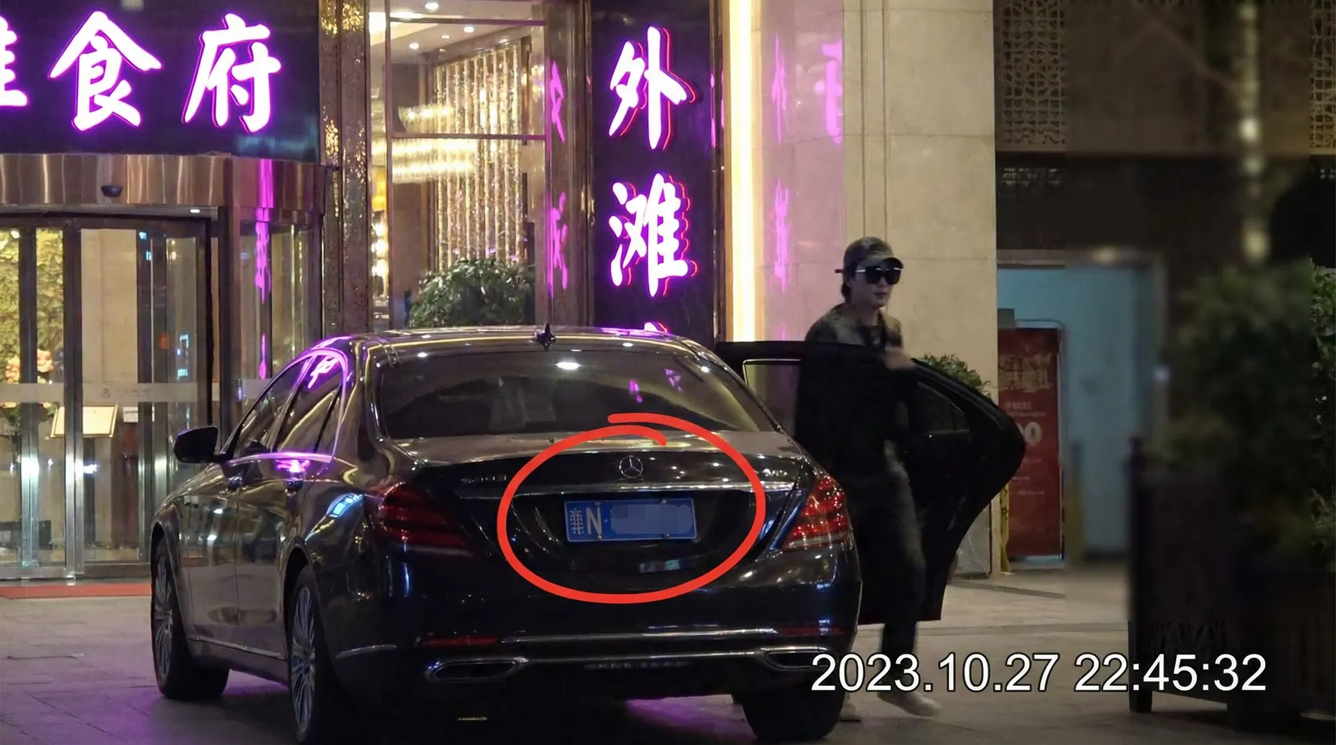 今日看料 - 网友热议精选，内容合集持续更新 - 豪车餐厅外被拍